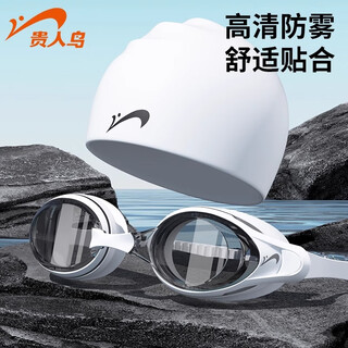 Guirenniao swimming goggles hd anti-fog and waterproof women's swimming goggles myopia with prescription men's swimming cap and goggles set silver gray white nose clip earplugs + goggle box flat light