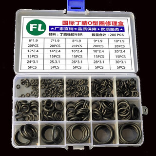Xiuluo o-ring sealing ring faucet o-ring high temperature resistant waterproof cylinder oil seal wear-resistant nitrile rubber ring gasket black rubber repair box set