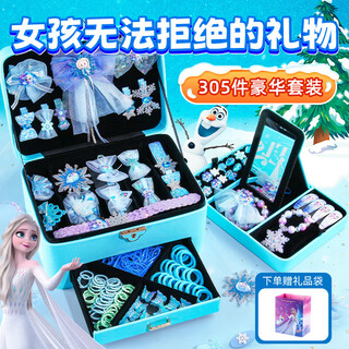 迪士尼（Disney）冰雪奇缘首饰套装艾莎公主戒指发饰礼盒3-6-9岁女孩生日礼物