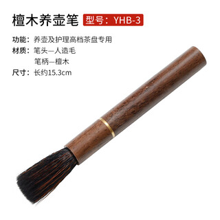 Yun chan shang tao kung fu tea ceremony accessories sandalwood bodhi buddha belly bamboo pot holder pen sandalwood copper right angle bend tea plate bamboo weave pot holder sandalwood pot holder pen yhb-3 sandalwood
