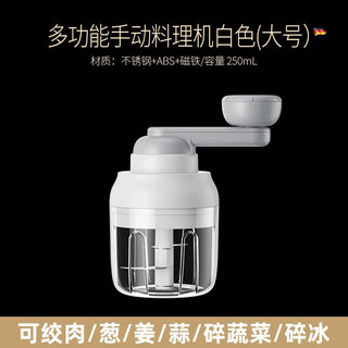 Yuejiajing hand-cranked garlic artifact meat grinder small household manual garlic stirring, pounding, cutting, minced garlic crushing