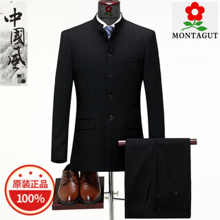 Montagut men's tunic wool suit suit middle-aged and elderly suit men's chinese stand-up collar performance suit wedding tang suit black two-piece suit 165/84a=46 top + pants pants