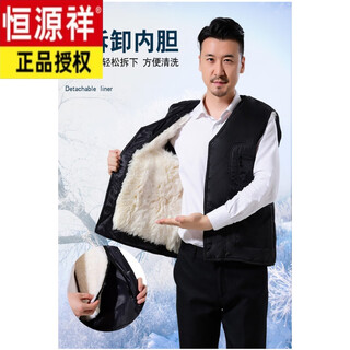 Hengyuanxiang sheepskin vest and fur integrated winter wool vest for middle-aged and elderly people, genuine leather warm and thickened dad cotton vest, fine sheepskin/removable 2xl/34 size/suitable for 120-140jin jin is equal to 0.5 kg