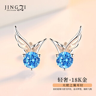 Jingzi 18k gold angel wings earrings for women, sweet, small and personalized earrings for girlfriend on valentine's day and birthday gift kcy024 earrings with blue diamond 18k gold