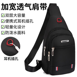 Backpack messenger bag men's travel casual canvas fashion middle-aged men's shoulder bag mobile phone bag waist bag large capacity double layer black (large)