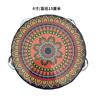Internet boy qibei tambourine dance props xinjiang uighur tambourine professional percussion instrument grade kindergarten children dunhuang hand drum portia 6 inches in diameter 15cm