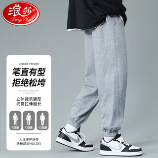 Langsha sweatpants men's spring and autumn wear-resistant and not easy to pilling pants men's loose and comfortable casual pants men's drawstring men's trousers gray xxl recommended 175-185cm