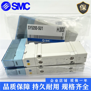 Smc solenoid valve sy5100/sy5200/sy5300-5u1/5ud1 sy3100/3a00-5u sy5400-5ud1