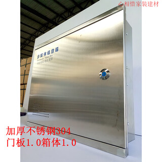 Customized stainless steel weak current box empty box 400x500*100 concealed home information box junction box multimedia junction box 300*400*100 horizontal box 304 body 1.0 door 1.0