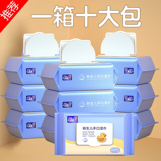 Butt wipes for men 10 large packs 80 baby wipes for infants, newborn babies, hands, mouth and farts, special packaging home recommended 800) 10 large packs with lid 10 packs