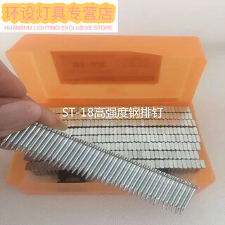Zekaiwei steel wire mesh fixed piece wall plaster hanging mesh gasket round thin iron sheet galvanized iron sheet pressure pad thin iron st steel row nail round sheet special 20 box