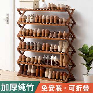 Trojan multi-layer installation-free shoe rack for home floor-standing dormitory solid wood simple storage doorway foldable storage shoe cabinet new model installation-free foldable brown - five layers 70 long