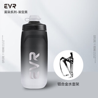 Evr cycling water bottle large capacity portable squeeze water discharge bicycle road cycling water cup black water bottle 620ml + black silver water bottle holder set