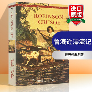 英文原版 鲁滨逊漂流记 Robinson Crusoe 丹尼尔笛福作品 世界经典名著 荒野求生小说