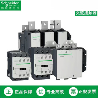 Schneider ac contactor lc1d115 d150 d170 d205 d245 d300 d475 d62 lc1d150 ac220v