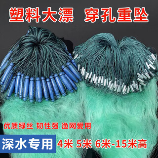 Yu xige 4-20 meters deep water reservoir fishing net, sticky fishing net, three-layer sunken net, weighted perforated plastic floating soft silk fishing net, 15 meters high, plus two waist lines, 6-finger, 100 meters long, plastic floating, perforated, pendant, three-layer sunken net