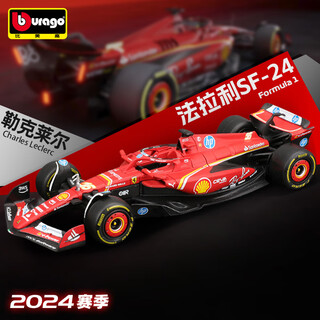 Bimegao ferrari sf24 leclerc no. 16 2024 formula f1 car model racing simulation alloy model gift