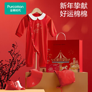 Cotton era newborn gift baby knitted gift box autumn and winter full moon gift set cotton red (5-piece set) 66