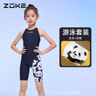 Zoke children's swimsuit 2025 new one-piece five-point swimsuit for children and girls professional training girls conservative swimwear women's swimsuit swim cap 5882+622603214-2 150 recommended height 130-140cm weight 46-60jin jin equals 0.5 kg