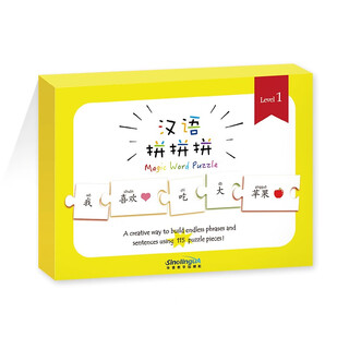 Chinese pinpin (level 1)