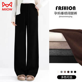 Miiow maternity pants spring and autumn casual wide leg pants unsupported belly drooping glutinous rice pants straight leg trousers maternity wear black xl