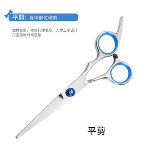 Pet grooming scissors for shearing and trimming scissors straight shears curved scissors bichon frize pomeranian dog shearing scissors tool set flat shear to remove length