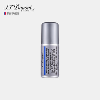 Dupont french dupont lighter gas original imported consumables dupont special gas blue gas b000434 single pack