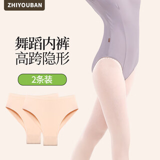 Smart friends adult dance panties high-span girls color triangle children's dance exam special white invisible ballet shorts