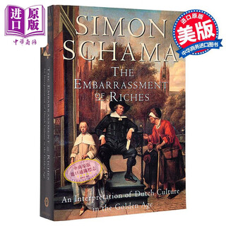财富的窘境 黄金时代荷兰文明的一种解释 西蒙 沙玛 英文原版 Embarrassment of Riches Simon Schama