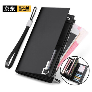 WILLIAMPOLO保罗钱包男长款男士牛皮卡包大容量拉链钱夹手拿父亲节礼物送爸爸 黑色平纹-26卡位-放2万现金