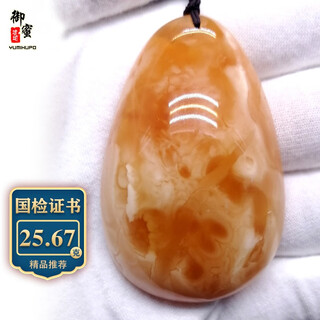 Royal honey natural amber beeswax pendant full of honey chicken oil yellow water drop sweater chain clavicle chain necklace without optimization supports re-inspection d022601 25.67 grams (with national inspection certificate)