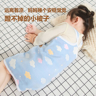 Han beibei children's belly protector baby belly button anti-cold baby sleep belly protector anti-kick quilt sleeping bag magic dw21 (blue cloud) xl code height 95-140cm