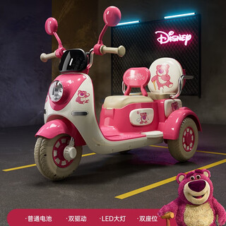 Hello baby strawberry bear children's electric car children's three-wheeled toy car can sit on adult two-seat dual-drive electric car motorcycle strawberry bear/dual drive 6v7 battery