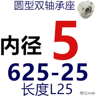 Ben xinnong customized bearing seat assembly round flange bushing type double bearing seat bearing support seat with buckle bfp bgrbb6002 champagne color inner 5/bf625zz-25 round