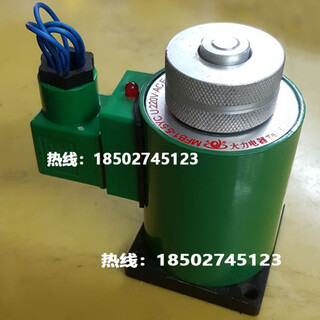 Mfb1-5.5yc wuxi dali coil solenoid valve coil solenoid 220v 4mm 55n