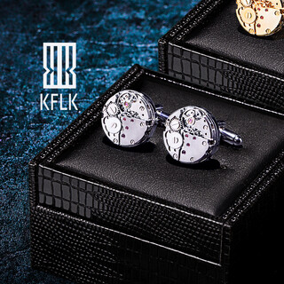 Kflk mechanical shirt men's cufflinks french cuff buttons cuff nails movement light luxury shirt lettering customization cfflinks silver