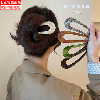 Mengkeduo acetic acid u-shaped hairpin for women, retro ball headband, hairpin, chinese-style high-end elegant daily hairpin, u-shaped hairpin (off-white)