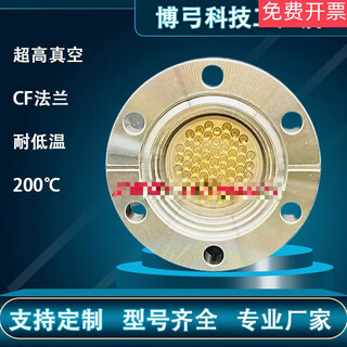 Ultra-high vacuum cf knife edge flange air-insertion glass sintered air-sealed circular connector cf50-36 pin/55 pin