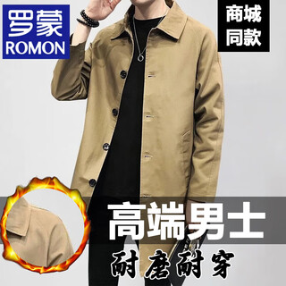 Romon spring and autumn mid-length business casual lapel windbreaker jacket for young and middle-aged men autumn and winter british style loose coat khaki m reference 95-120 jin jin is equal to about 0.5 kg