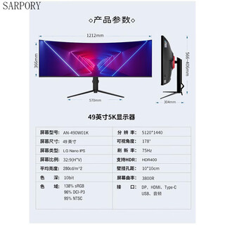 Совершенно новый 34-дюймовый монитор 4k nanoips Экран lg 144 Гц 180 Гц Киберспортивные игры изогнутый экран Торговля акциями Разделенный экран Офис Редактирование видео Прямая трансляция Вертикальный экран type-c Внешний apple 49-дюймовый изогнутый экран 5k 75 Гц Совершенно новый lg-nanoips