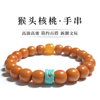 Yamanaka jade hericium bracelet for men, old-style barrel bead carving, small text, walnut plate, beeswax bracelet, gift for female couple, 9mm