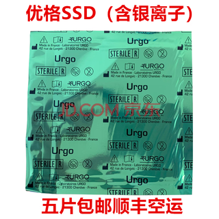Yogur lípido francés hidrocoloide sulfato de plata apósito aceite gasa apósito llagas por presión apósito de gasa con aceite 10 por 12 modelo mejorado 10 12 cm precio de una pieza