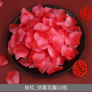 Zi jiafu flower petal arrangement proposal, rose simulation petals, hand-scattered flowers, romantic birthday, bed wedding, rose red_simulation petals 1200 pieces