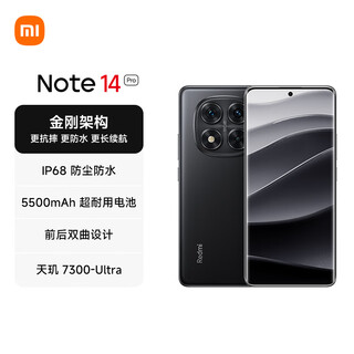 Xiaomi redmi note 14 pro dimensity 7300-ultra national subsidy ip68 12gb+256gb midnight black redmi 5g mobile phone