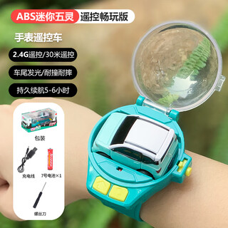 Beizhilu car mini alloy racing boy electric children's black technology toy car birthday gift 2.4g remote control green five spirits