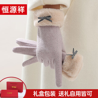 Hengyuanxiang gloves to keep girls warm in winter outdoor wool and velvet thickened anti-freeze gloves as a birthday gift for girlfriend and wife