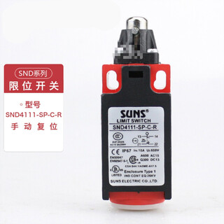 Suns three real stroke limit switch snd4108-sp-c 4104 snd4100-sp sn4 partial customization snd4111-sp-c-r (manual reset)