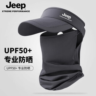 Jeep jeep empty top hat sun protection hat summer new mask anti-uv running outdoor all-match fashion hat men dark gray suit adjustable