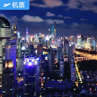 Chengdu-yan'an jd.com air tickets chengdu tianfu airport chengdu shuangliu international airport-yan'an nanniwan airport chengdu-yan'an jd.com air tickets