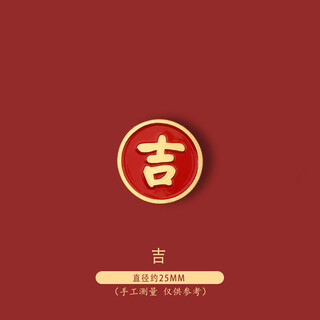 Qianbaolai wishes good things to happen, chinese style brooch, personalized cute text, metal badge pin, accessories, decoration medal, 4# ji